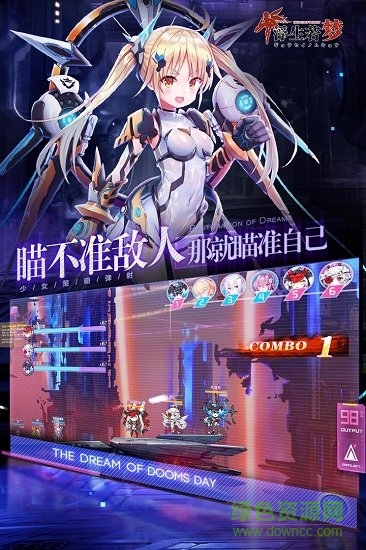 浮生若梦应用宝版 qq游戏浮生若梦