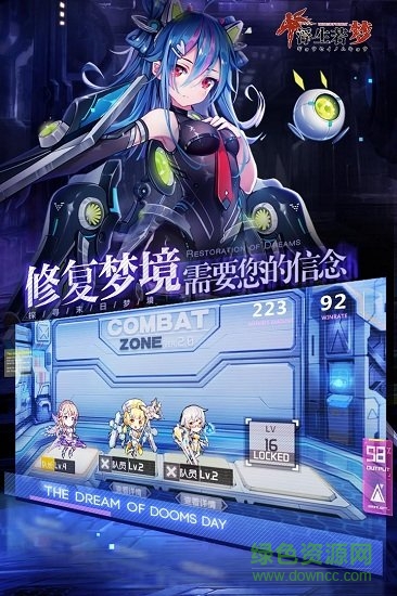 浮生若梦应用宝手游 v1.0.30 安卓版0