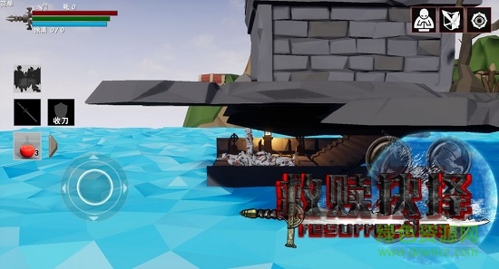 救赎抉择官方版 v1.0 安卓版3