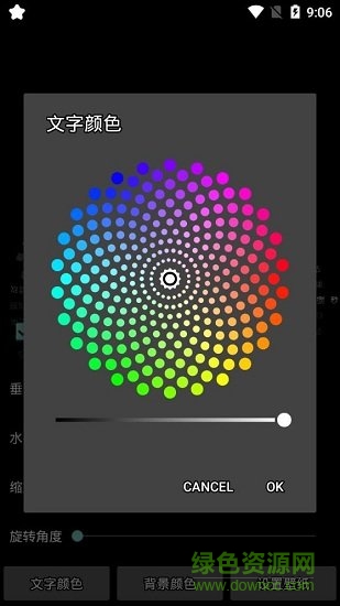 时钟数字罗盘屏保 v2.35 安卓版1