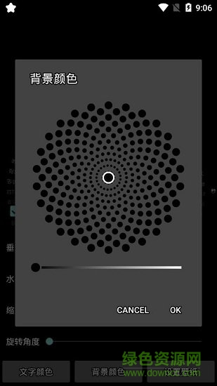 时钟数字罗盘屏保 v2.35 安卓版2