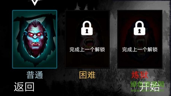 大脚怪猎人中文版 v1.8 安卓无限血版1