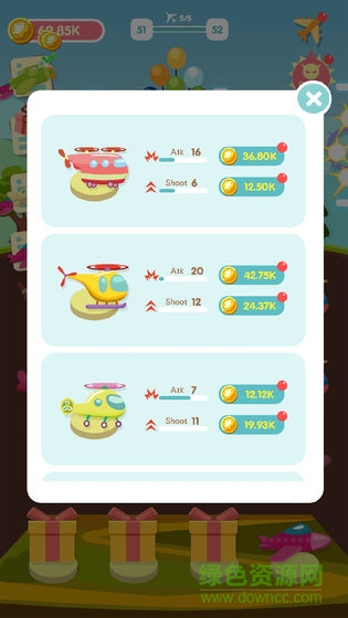 混合的天空(merge sky) v1.1 安卓版0