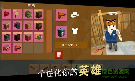 方舟之路无限金币 v1.0 安卓版1