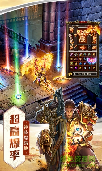 屠龙破晓荣耀版 屠龙破晓手游荣耀专区