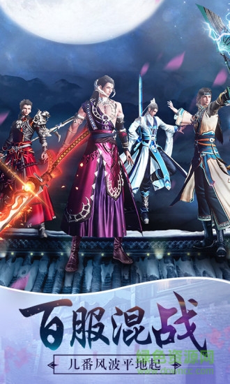 武动九天手游9377 9377武动九天版本平台