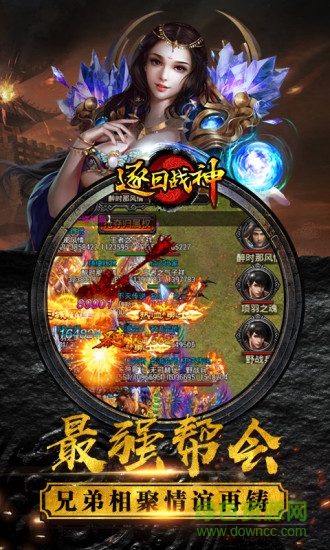 逐日战神602 602逐日战神最新版
