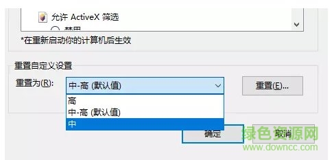 人行征信中心密码控件ie版 中国人民银行征信安全控件