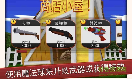 离开我的草坪 v1.00 安卓版1