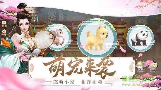 宫廷情缘 v1.0 安卓版2