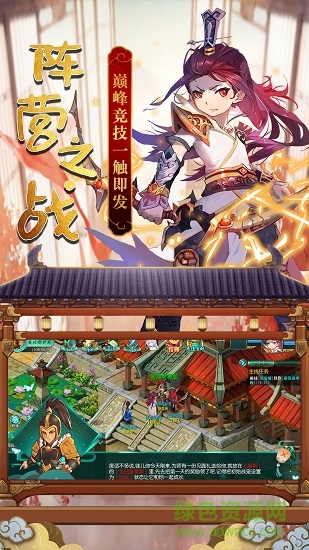 灵梦仙缘游戏官方正版 v1.0.3.1 安卓版1