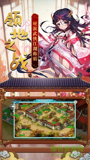 灵梦仙缘游戏官方正版 v1.0.3.1 安卓版2