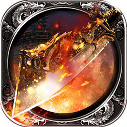 至尊高爆版手游