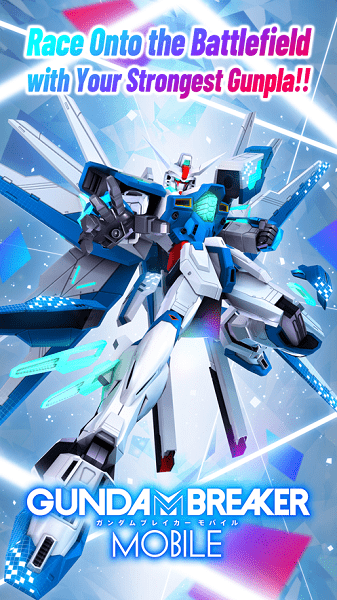 gundam breaker mobile官方版 v3.01.01 安卓版1