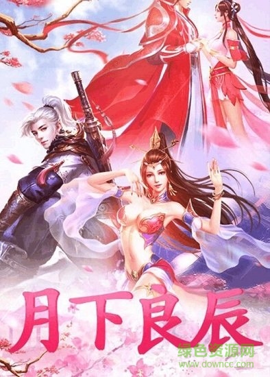 玄元修仙录九游手游 v5.6.0 安卓版2