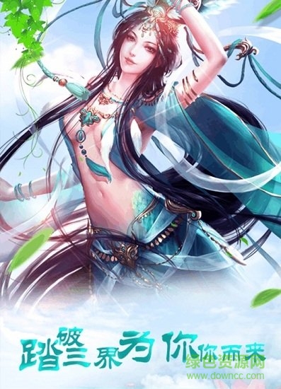 玄元修仙录九游手游 v5.6.0 安卓版1