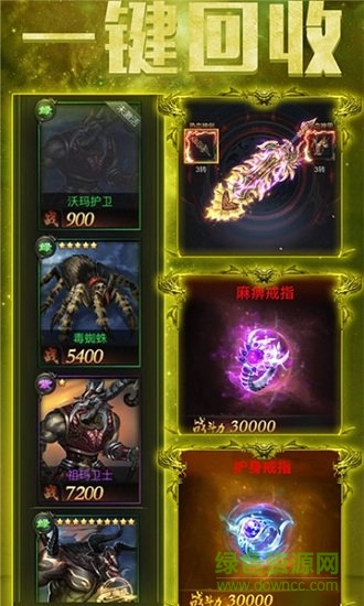 刀刀777777亿热血高爆版 v5.0 安卓bt版2