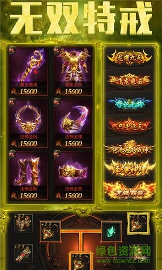 刀刀777777亿热血高爆版 v5.0 安卓bt版0