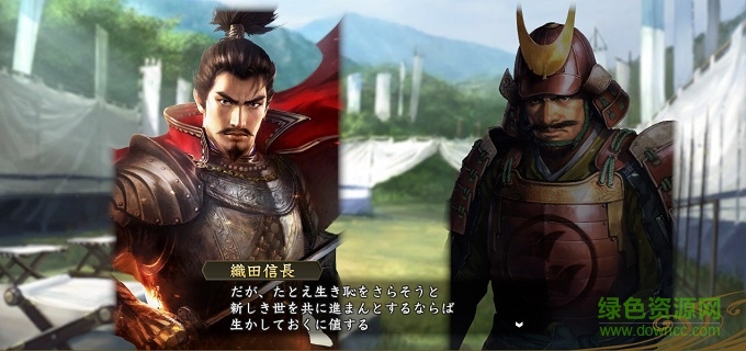 信长之野望15大志威力加强版 中文版0