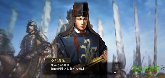 信长之野望15大志威力加强版 中文版1