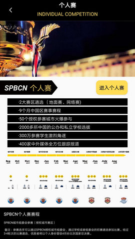 蜂拥教育 v1.0.1 安卓版1