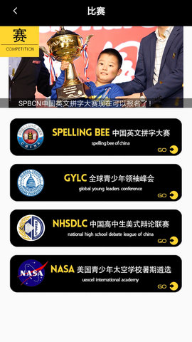 蜂拥教育 v1.0.1 安卓版2