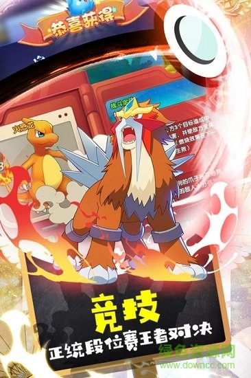 口袋觉醒oppo版手游 v2.1.0.25079 安卓版1