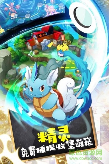 口袋觉醒oppo版手游 v2.1.0.25079 安卓版2