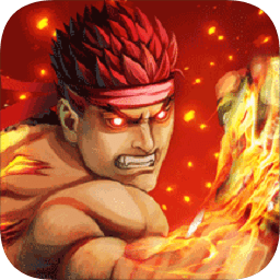 全民格斗争霸手游下载