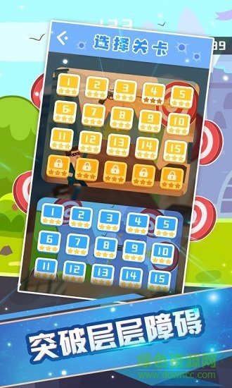 我是98k神枪手 v1.0.0 安卓版1