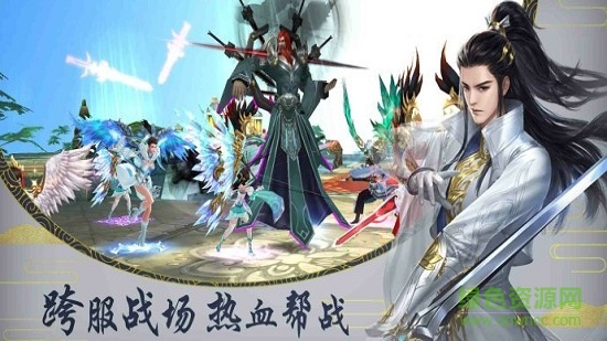 将夜前传地藏养龙红包版 v2.1.7 安卓版1