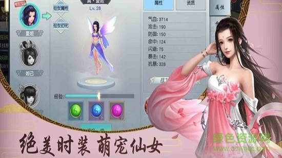 将夜前传地藏养龙红包版 v2.1.7 安卓版0