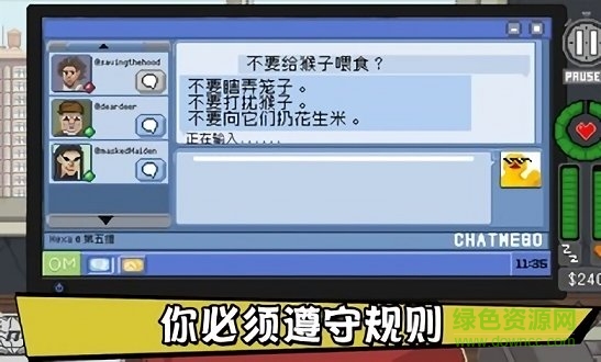 千万不要喂猴子游戏 v1.0.67 安卓最新版1