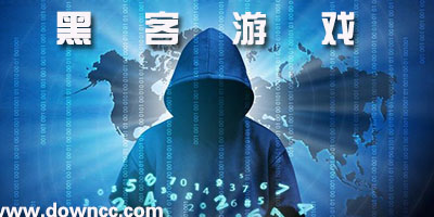 好玩的手机版黑客游戏-黑客游戏大全-网络黑客游戏中文版下载