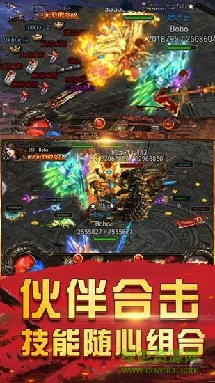 龙城裁决内购修改版 v3.0.9 安卓版0