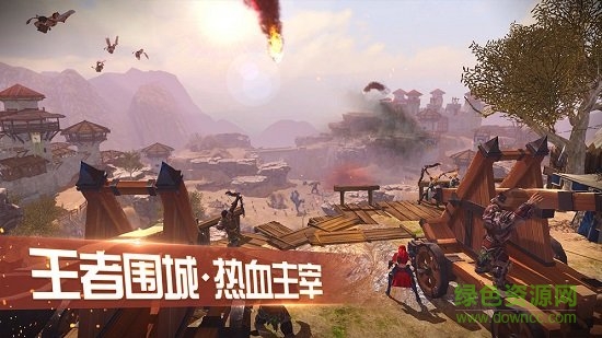 王者围城官方版 v1.34.0.0 安卓版1