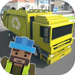像素城市垃圾车汉化版