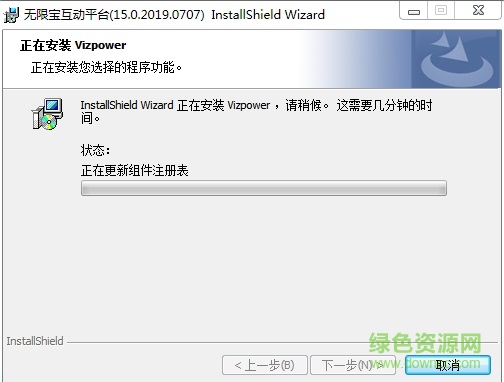 课后网无限宝最新版 无限宝互动平台电脑版
