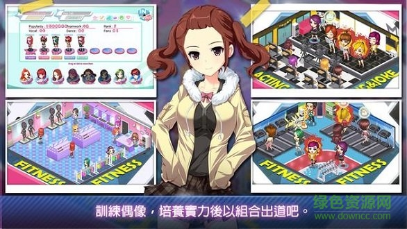 明星养成有限公司游戏 v1.2.41 安卓版0