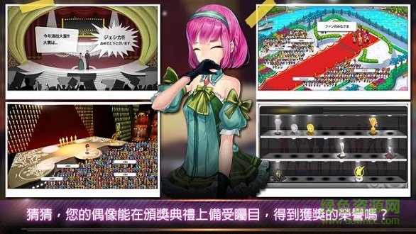 明星养成有限公司游戏 v1.2.41 安卓版1