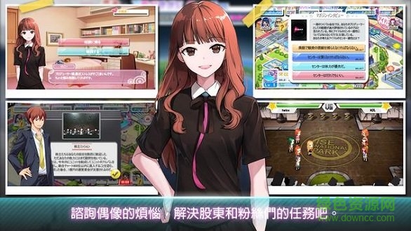明星养成有限公司游戏 v1.2.41 安卓版2