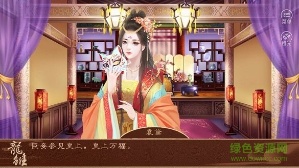 龙雏金手指版 v3.1 安卓版3