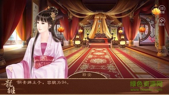 龙雏金手指版 v3.1 安卓版2