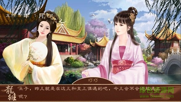 龙雏金手指版 v3.1 安卓版1