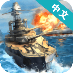 战舰宇宙海战手机游戏