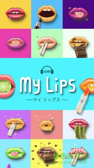 我的嘴唇游戏 v1.1.4 安卓版2