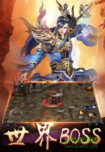 超变传奇单职业 超变传奇单职业公益服手游下载