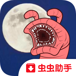 神秘访客游戏外星虫子