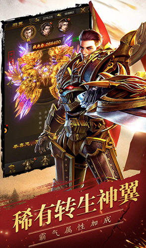 变态999999亿内购版 v3.0 安卓版0