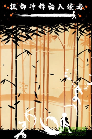 火柴人战争3部落之争内购 v1.0.0 安卓无cd版0